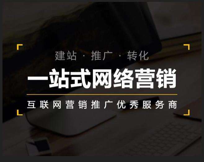 铁山企业如何怎么利用网络推广抓取潜在客户