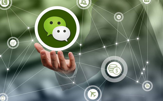 铁山浅析微信开发可以为企业带来的几个作用