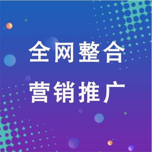 铁山企业网络推广老是没有客户的原因是什么呢
