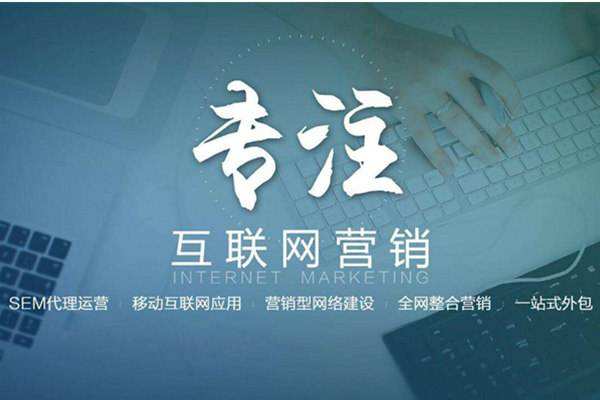 铁山电商行业做网络推广需要具备的条件有哪些